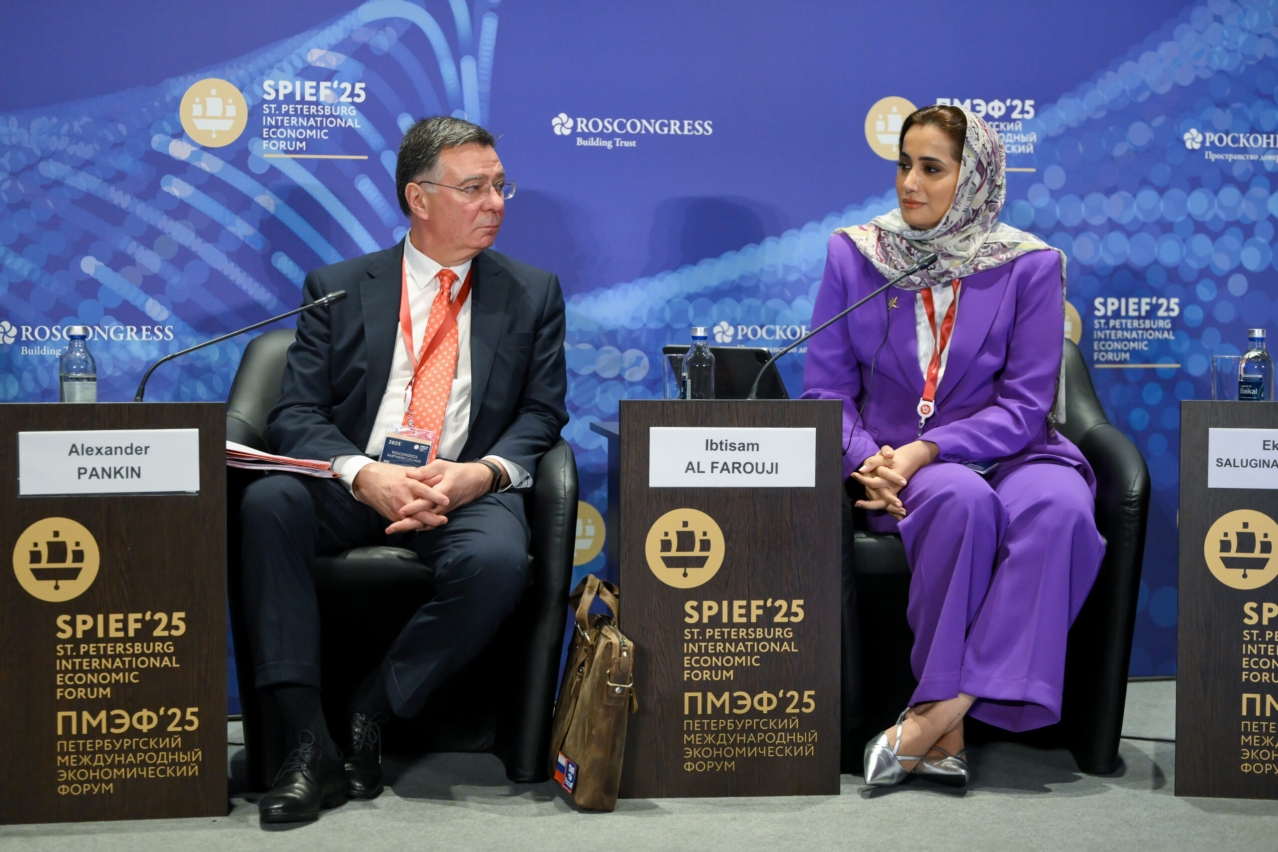 International Trade and Climate Regulation: Barrier-Free Solutions for BRICS, SCO, EAEU, and APEC. Author: Evgeny Reutov