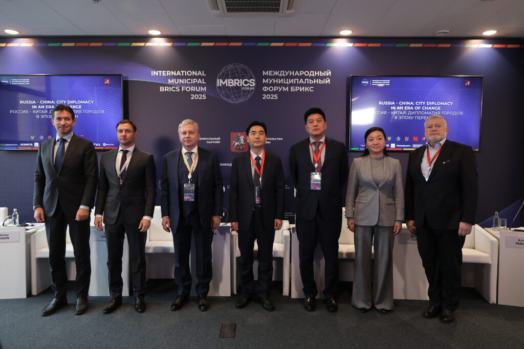 Source: IMBRICS Forum 2025