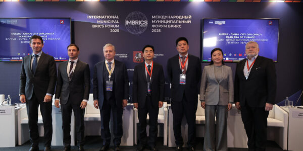 Source: IMBRICS Forum 2025